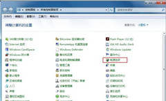 Win7旗舰版怎么设置高级电源让笔记本更省电？