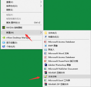 Win7旗舰版电脑垃圾怎么简单清理？