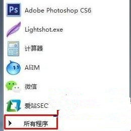 Win7怎么进入dos界面