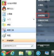 Win7旗舰版安装错误代码800706d9怎么办？