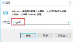 Win10专业版安装net3.5提示0x80070003错误代码怎么解决？