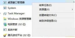 Win7旗舰版电脑按Win键没反应怎么办？