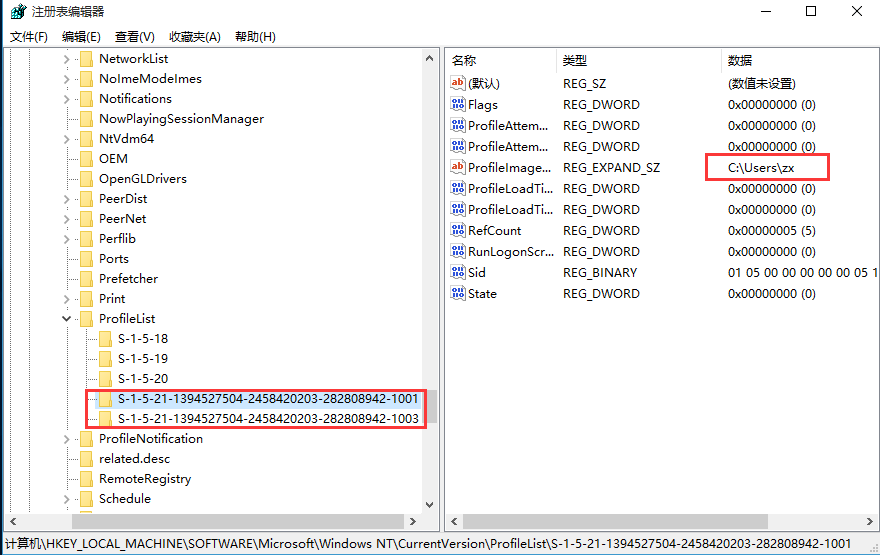 0x80070003错误代码怎么解决