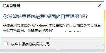 Win7旗舰版电脑按Win键没反应