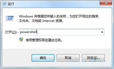 Win7旗舰版电脑按Win键没反应