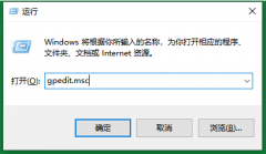 Win7旗舰版如何开启快速启动？