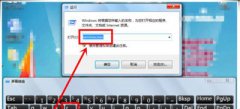 Win7旗舰版无法保存打印机共享错误设置000006cc怎么解决？