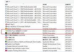 Win7旗舰版找不到独立显卡信息怎么办？