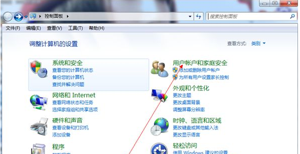 Win7旗舰版添加Windows凭证