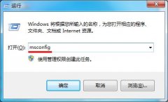 Win7旗舰版错误代码0x80070002怎么解决？