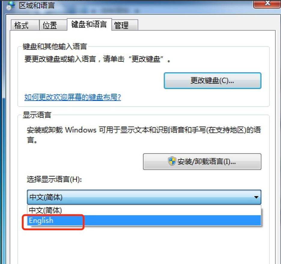 Win7旗舰版安装语言包的方法