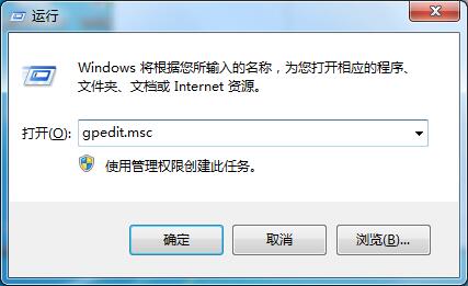 Win7注册表拒绝访问