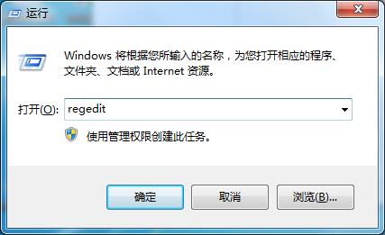 Win7注册表拒绝访问