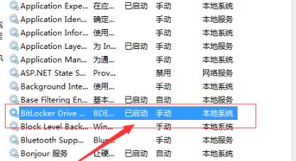 Win7笔记本电脑WiFi信号显示红叉怎么解