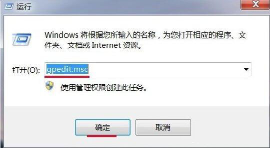 win7时间改不了