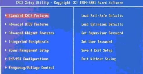 怎么使用光碟重装Win7电脑操作系统？