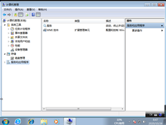 重装Win7旗舰版电脑声音没了怎么办？