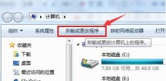 如何卸载Win7系统显卡驱动？