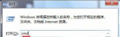 Win7纯净版系统如何利用dos命令批量提取文件名？