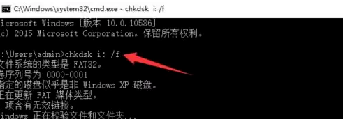 Win7旗舰版电脑无法读取SD卡处理方法