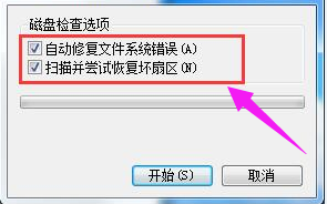 Win7旗舰版电脑无法读取SD卡处理方法