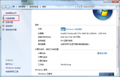 Win7系统如何禁用光驱？Win7系统禁用光驱方法