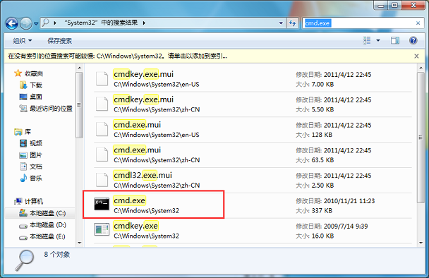 Win7系统中hiberfil.sys