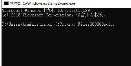 Win7旗舰版打开软件时提示应用程序正常