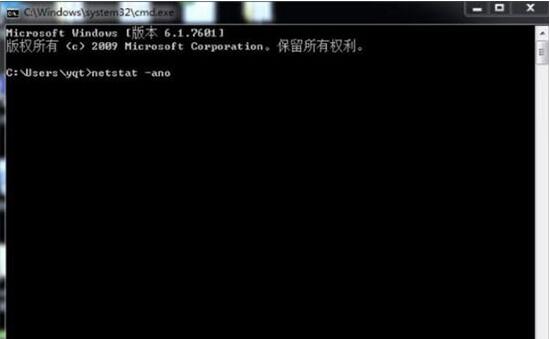 win7 8080端口被占用