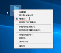 Win7旗舰版移动硬盘无法识别怎么回事？