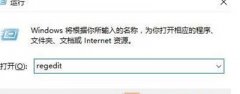 Win7旗舰版桌面IE图标无法删除怎么办？Win7旗舰版怎么删除桌面IE图标？