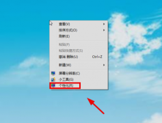 Win7旗舰版缩略图不见了怎么办？