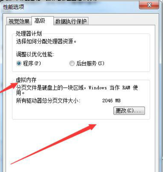 Win7旗舰版系统出现0xc00000e9错误信息