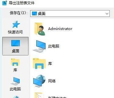 Win7旗舰版桌面IE图标无法删除怎么办