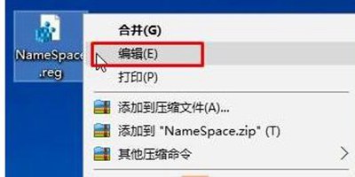 Win7旗舰版桌面IE图标无法删除怎么办