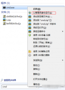 Win7系统电脑如何建立无线网络热点？