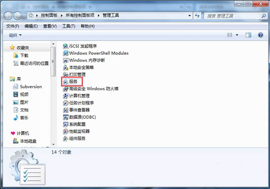 电脑搭建wifi热点报错