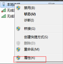 Win7系统电脑如何建立无线网络热点？