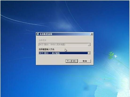 Windows7启动不了怎么办