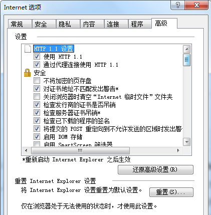 安装软件时提示没有有效的数字签名