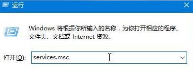 win10dfrgfat exe应用程序错误