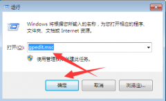 Win7电脑注册表编辑器被管理员禁用怎么解决？