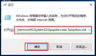 win7更新8024000b错误