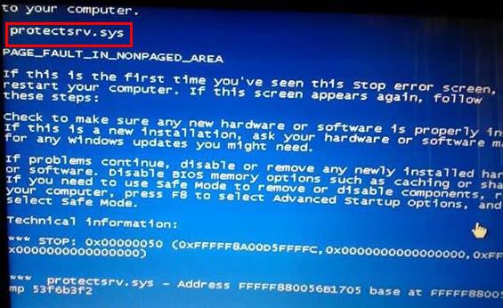 Win7蓝屏protectsrv.sys代码