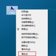 Win7旗舰版系统下图片无法预览只显示图标怎么办？