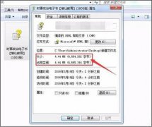 Win7旗舰版如何查看打开chm文件格式？