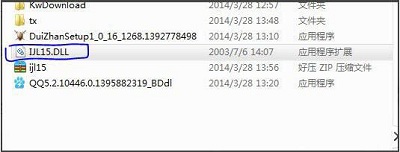 Win7ijl15.dll文件丢失怎么办