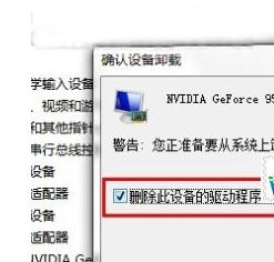 重装Win7旗舰版激活后黑屏的解决方法