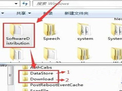 Win7旗舰版系统下更新失败提示错误代码80070003怎么办？