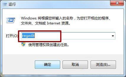 Win7启动菜单